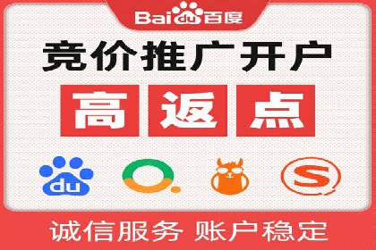 百度推广价格与广告创意的完美结合案例